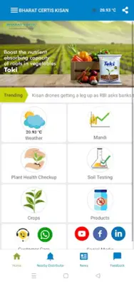 Bharat Certis Kisan android App screenshot 5